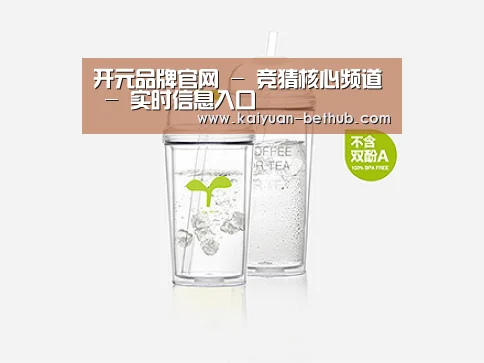 产品展示标题八