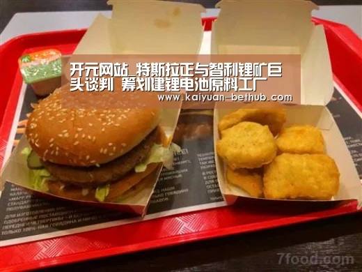 开元赛事