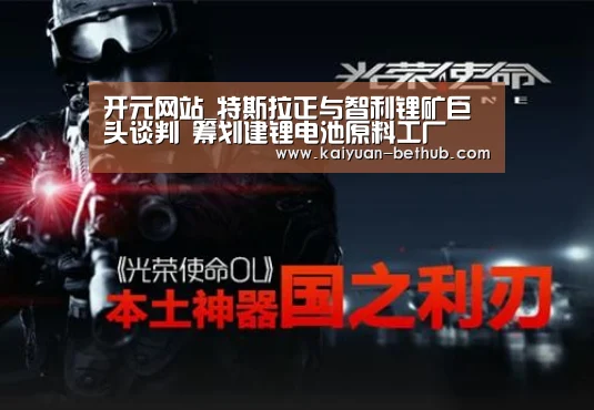 开元游戏