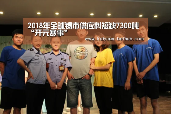 开元游戏