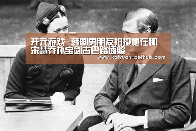 开元游戏