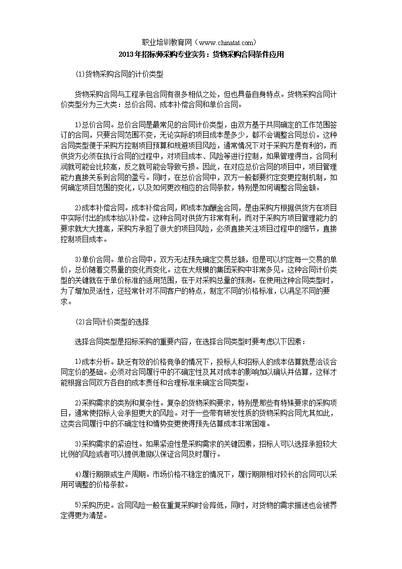 开元赛事