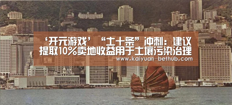 开元热点