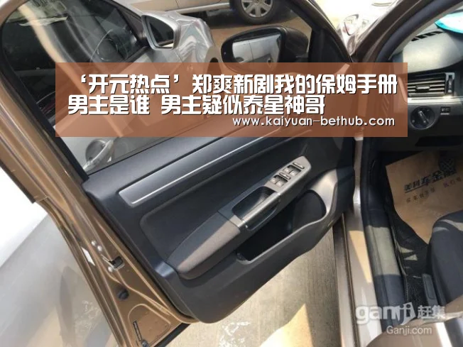 开元热点