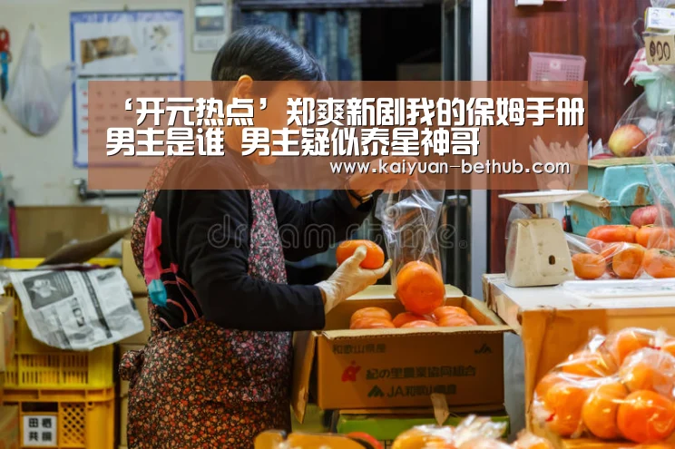 开元游戏