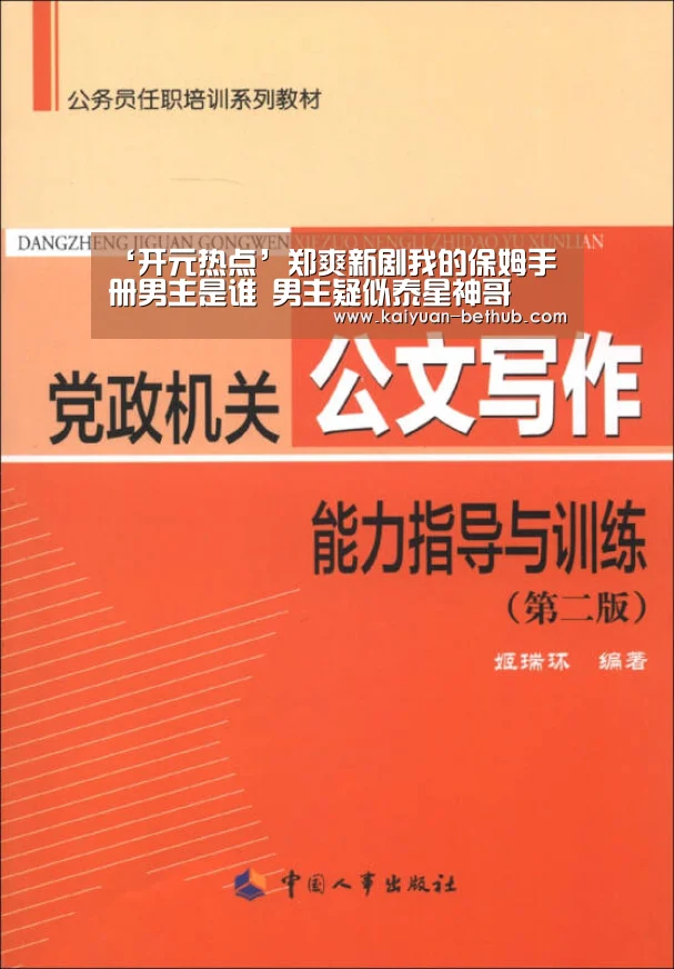 开元网站