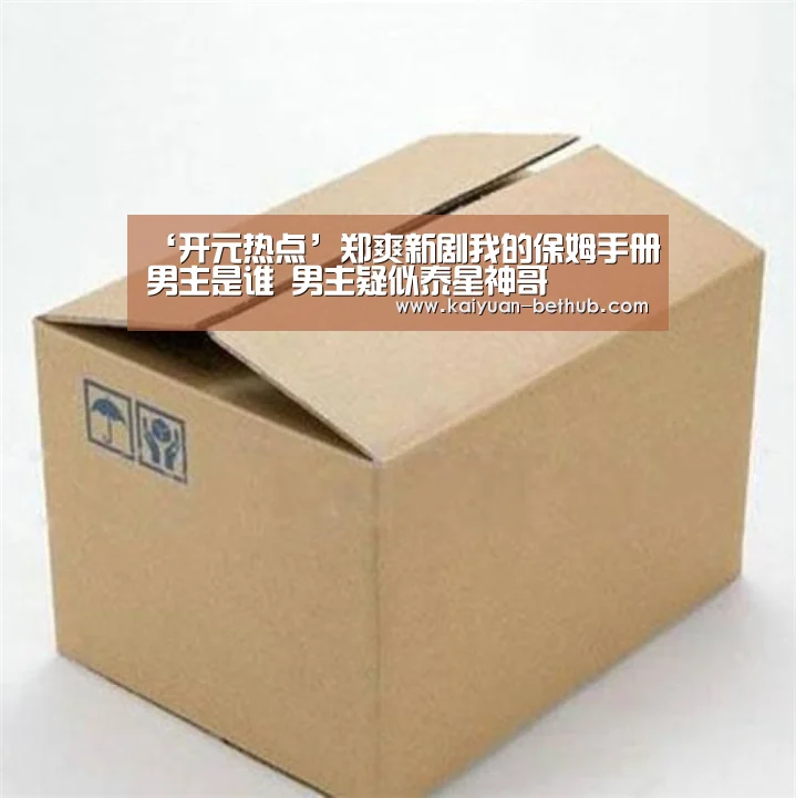 开元赛事