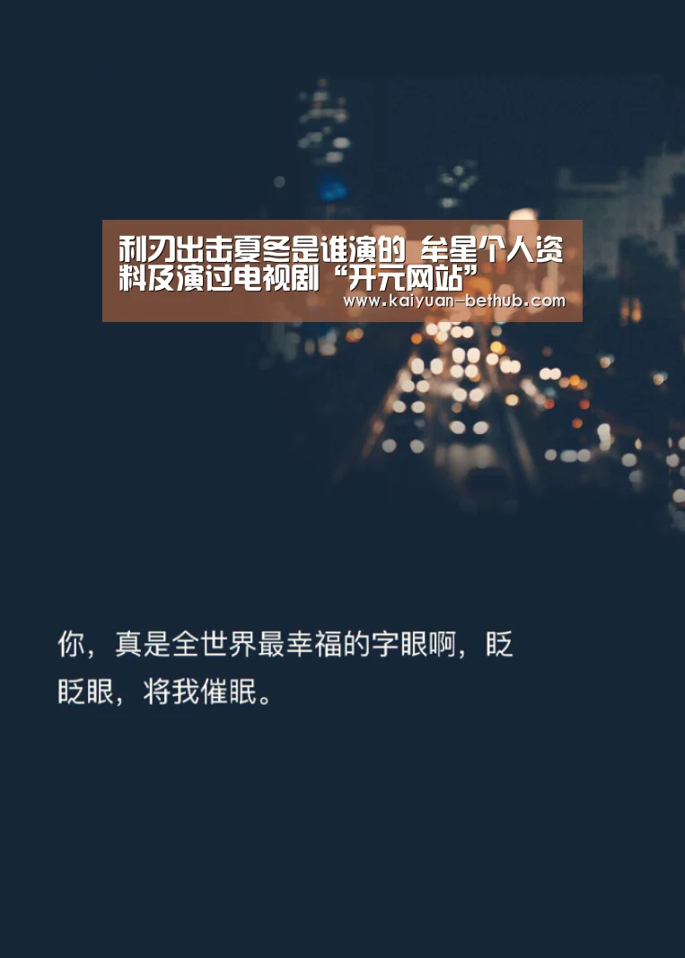 开元赛事