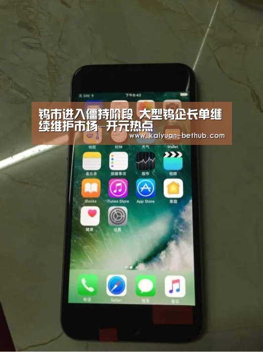 开元游戏
