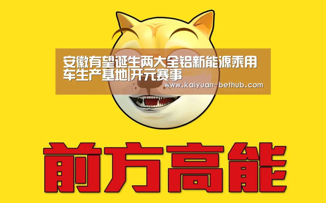 开元游戏