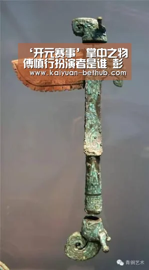 ‘开元赛事’掌中之物傅慎行扮演者是谁 彭冠英出演渣男反派(图4) 开元游戏
