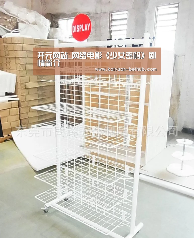开元热点