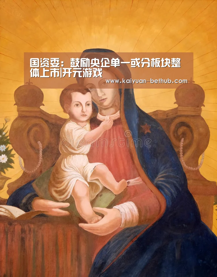 开元赛事