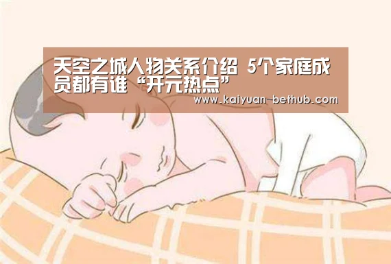 开元网站