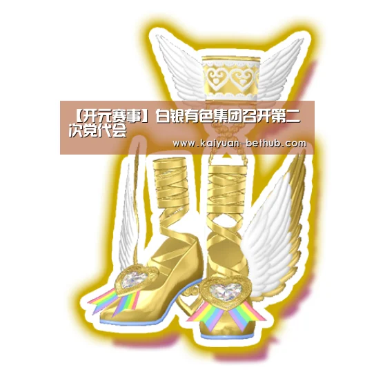 开元网站