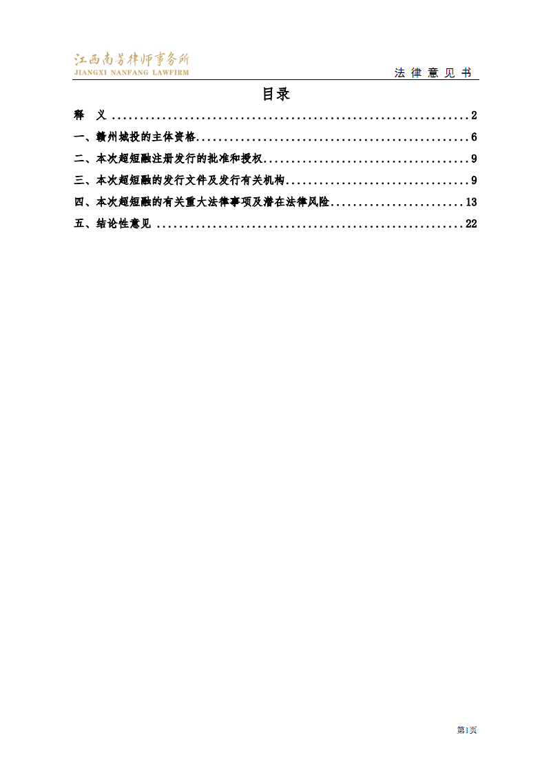 《如若巴黎不快乐》首播获赞 阚清子喜提“公主扛”“开元热点”(图3) 开元热点