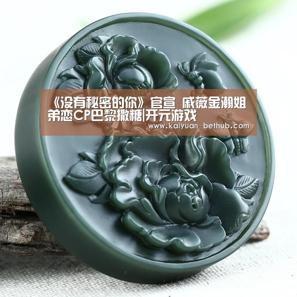 开元游戏
