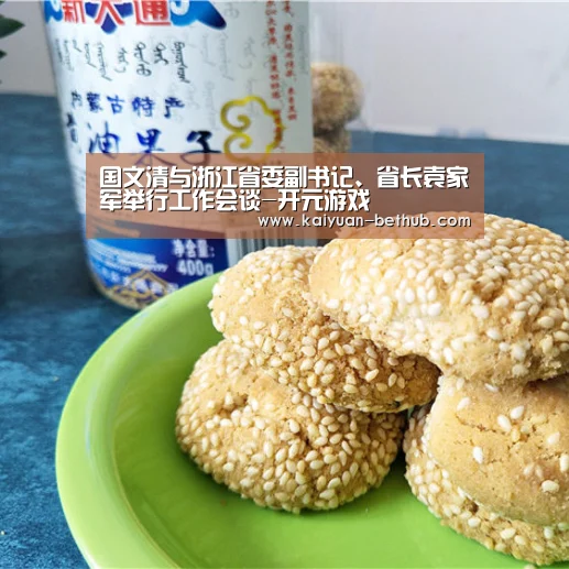 开元赛事