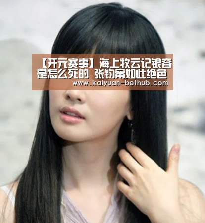 开元热点