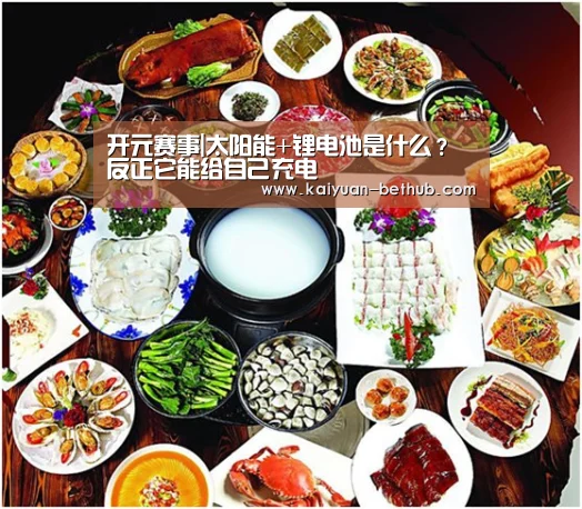 开元游戏
