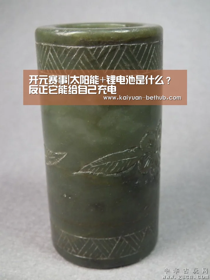 开元游戏