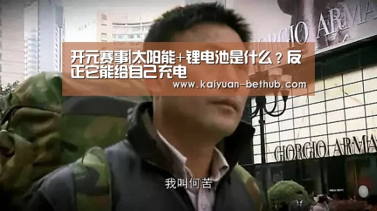 开元网站
