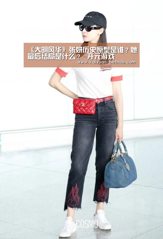 开元热点