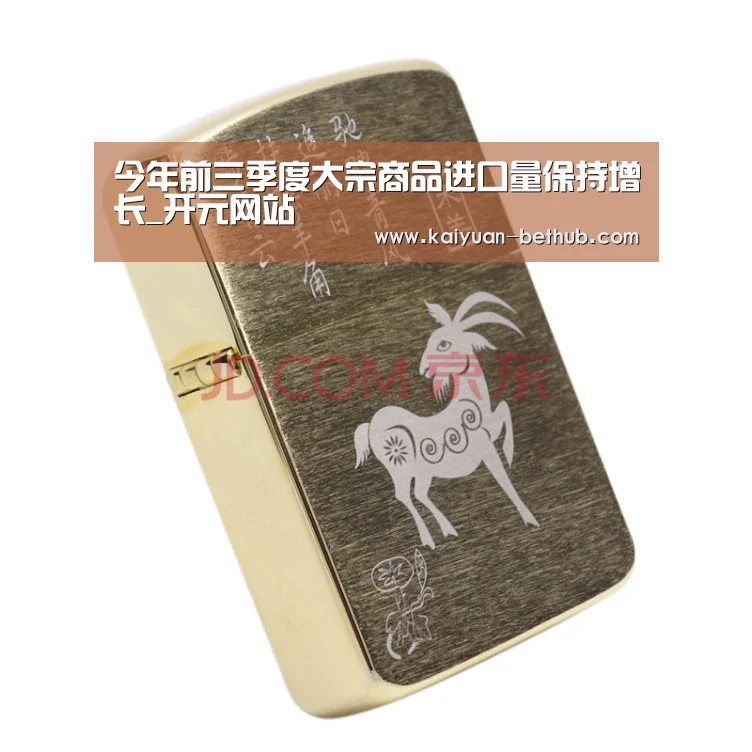 今年前三季度大宗商品进口量保持增长_开元网站(图2) 开元赛事