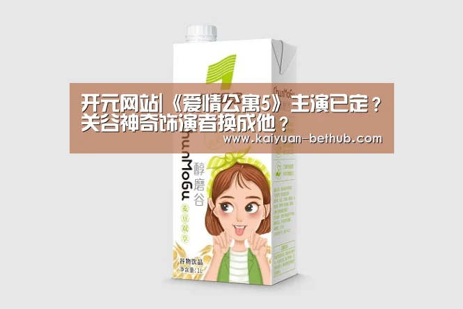 开元网站