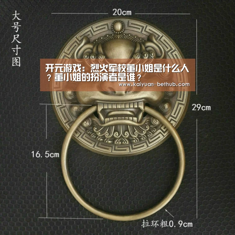 开元网站