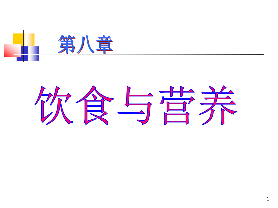 开元热点