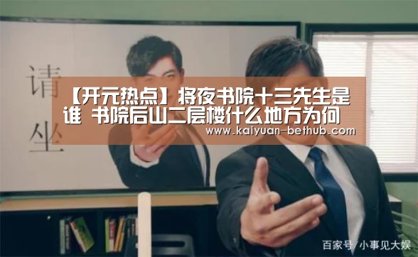 开元网站